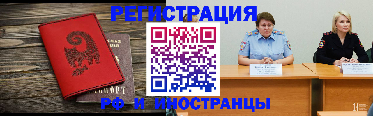 временная регистрация гарантия в Карачаево-Черкесии