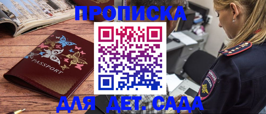 регистрация в Карачаево-Черкесии