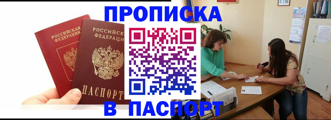 регистрация в Карачаево-Черкесии
